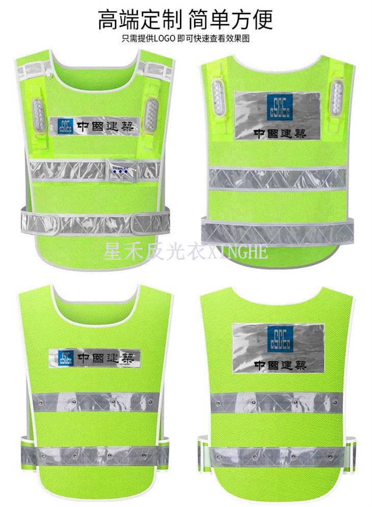 Enhanced Visibility LED Safety Reflective Vest