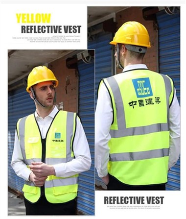 سترة عاكسة للسلامة للأطفال