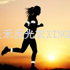 Reflective Band Reflective Waist Belt Reflective Running Belt