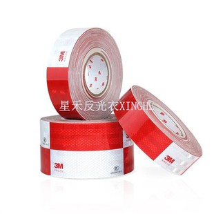 شريط تحذير عاكس للضوء