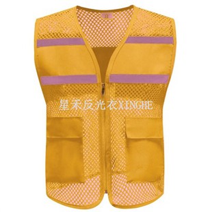 سترة أمان صلبة معالجة بطبقة FR من الفئة 2