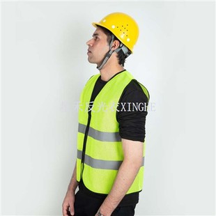 تعزيز الرؤية 2 جيب شبكة تحديد التباين سترة السلامة