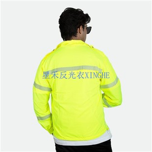 ملابس السلامة الواقية من الشمس