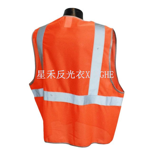 Type R Class 2 Safety Vest