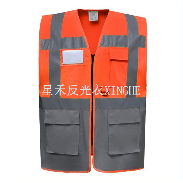 Security Vest Reflective