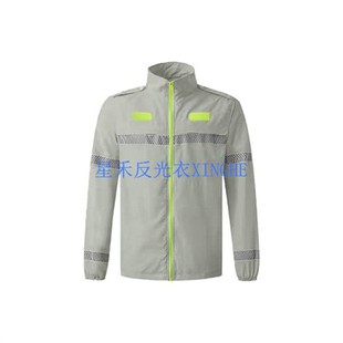 قميص عاكس للسلامة واقي من الشمس