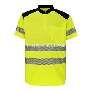 الوقوف طوق عاكس تي شيرت