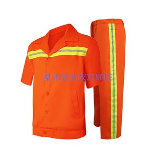 بدلة عمل بشرائط عاكسة